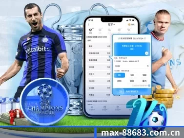 max-88683.com.cn APP